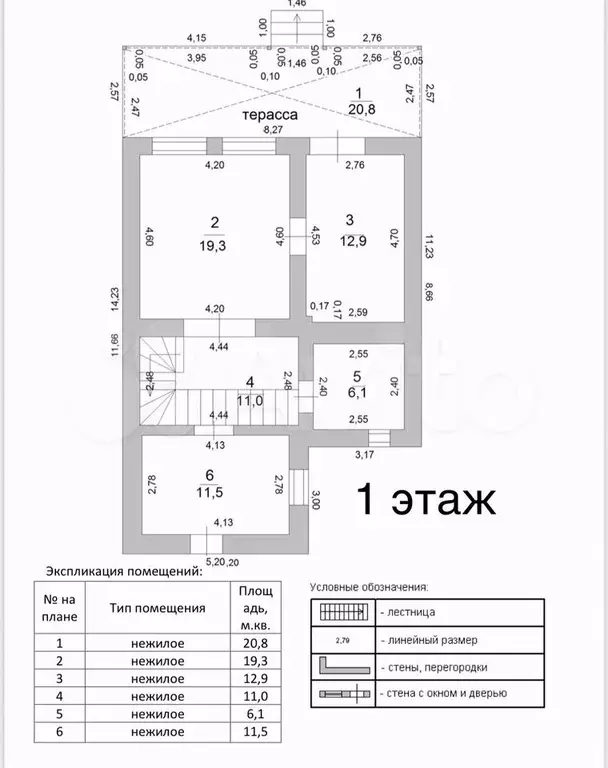 Дом 150 м на участке 4 сот. - Фото 0