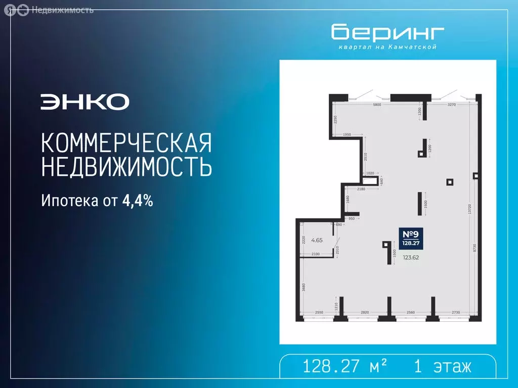 Помещение свободного назначения (128.27 м) - Фото 1