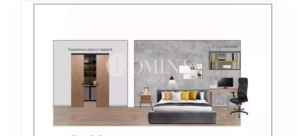 1-к кв. Москва Чоботовская ул., 2к3 (38.8 м) - Фото 2