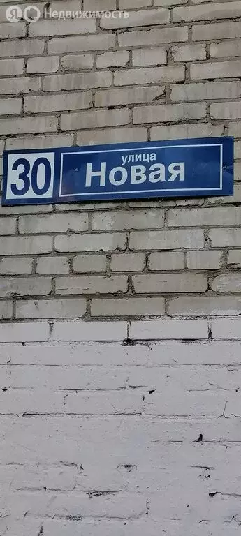 2-комнатная квартира: Балашиха, микрорайон Железнодорожный, Новая ... - Фото 2