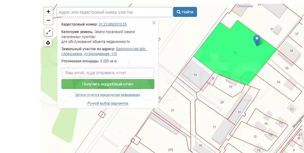 Купить Земельный Участок В Солнечной Поляне Ульяновск