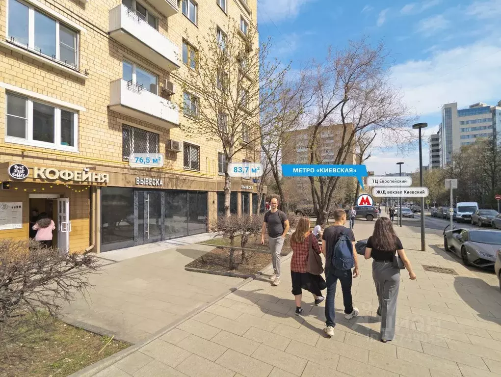Помещение свободного назначения в Москва Брянская ул., 12 (77 м) - Фото 1