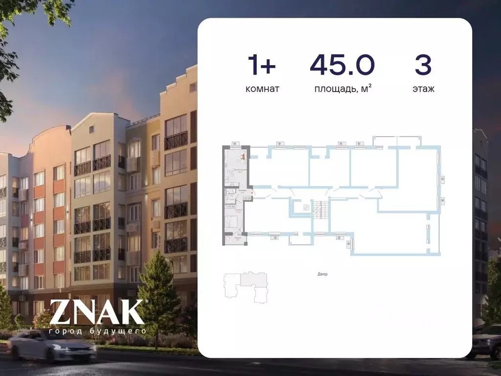1-к кв. Кировская область, Киров ул. Дмитрия Козулева, 8к1 (45.0 м) - Фото 2