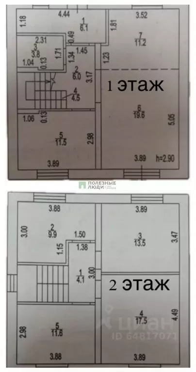 Коттедж в Алтайский край, Барнаул городской округ, с. Власиха, ... - Фото 1