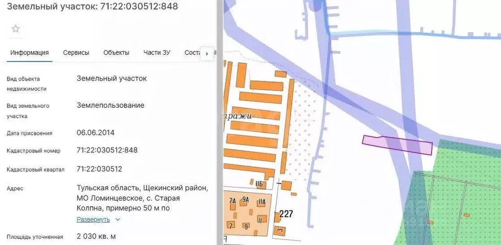 Участок в Тульская область, Щекинский район, Ломинцевское с/пос, с. ... - Фото 2