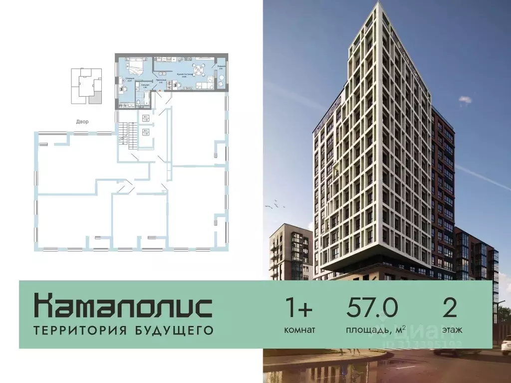 1-к кв. Пермский край, Пермь ул. Дзержинского, 29Б (57.0 м) - Фото 1