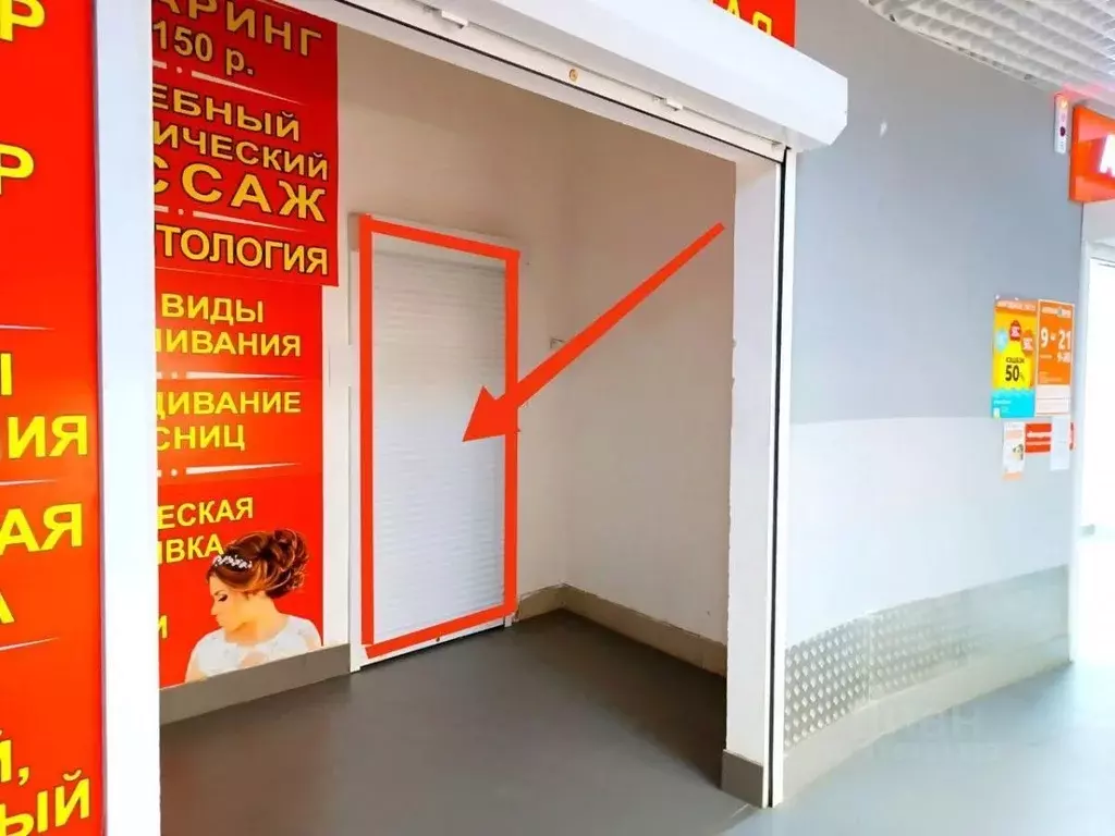 Помещение свободного назначения в Самарская область, Самара ул. ... - Фото 0