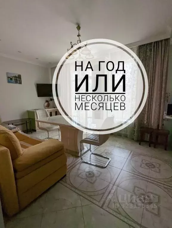 3-к кв. Краснодарский край, Геленджик ул. Шмидта, 6 (76.0 м) - Фото 1