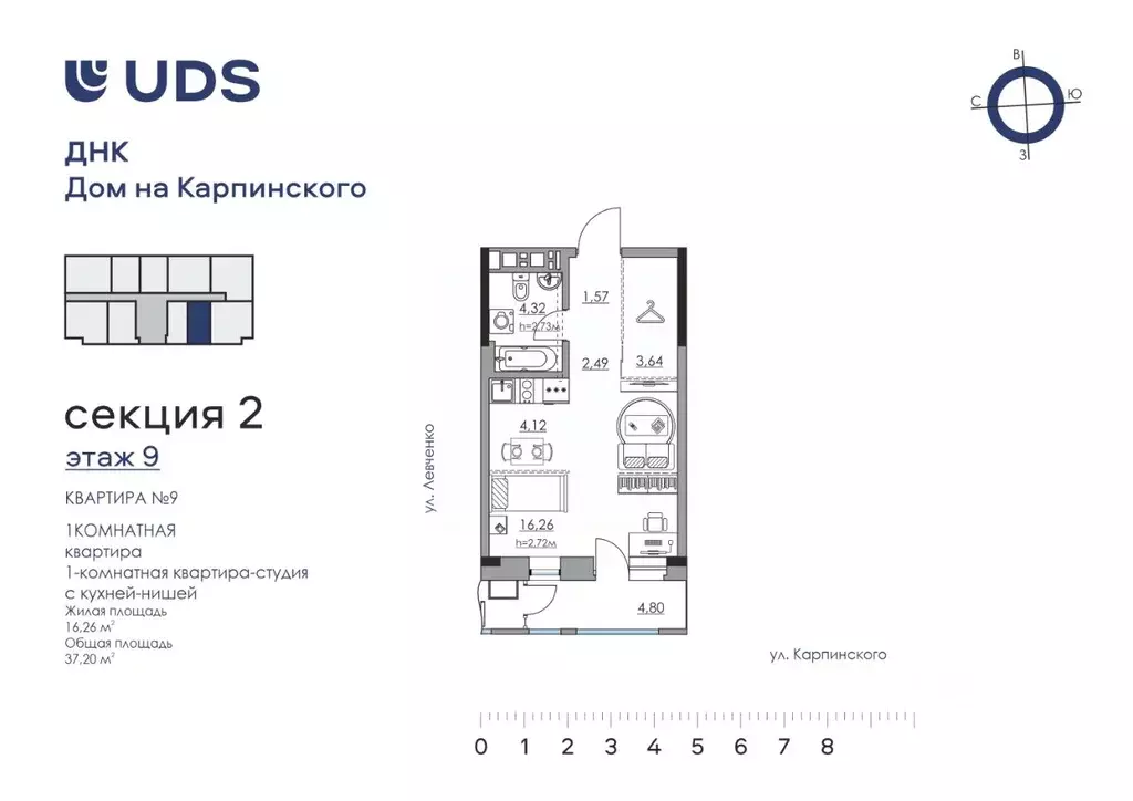 Студия Пермский край, Пермь ул. Карпинского, 11 (37.2 м) - Фото 1