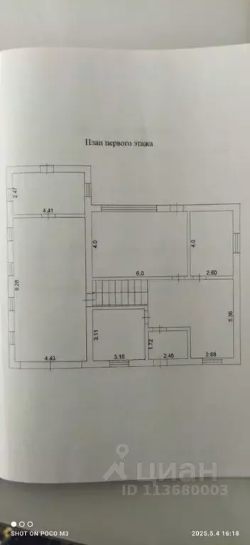 Коттедж в Оренбургская область, Оренбургский район, с. Ивановка ул. ... - Фото 1