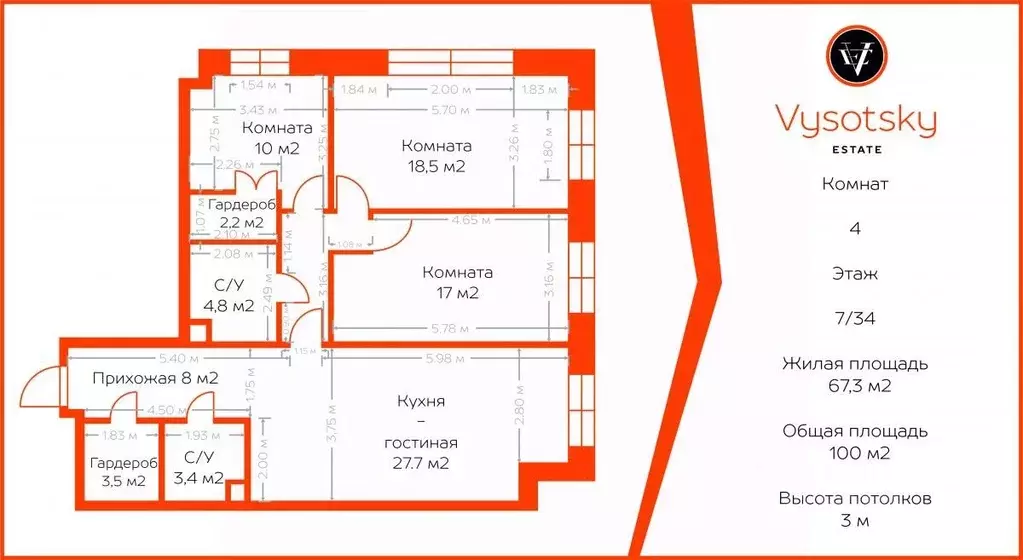4-к кв. Москва ул. Архитектора Власова, 71к2 (100.0 м) - Фото 2