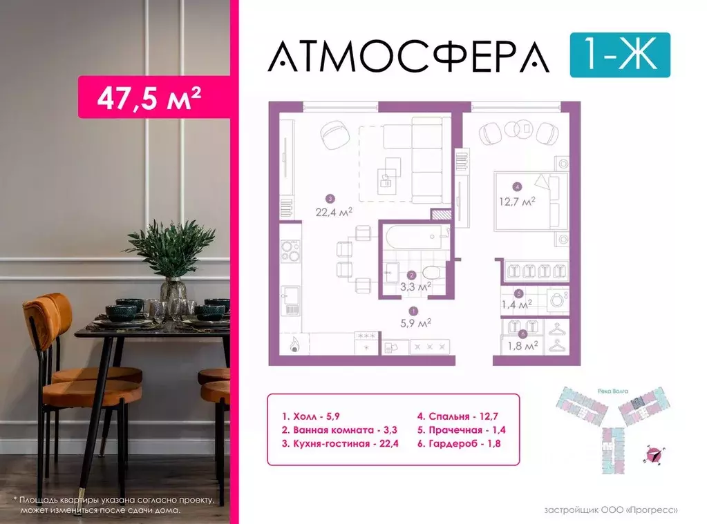 1-к кв. астраханская область, астрахань ул. бехтерева, 12/3 (47.54 м) - Фото 0