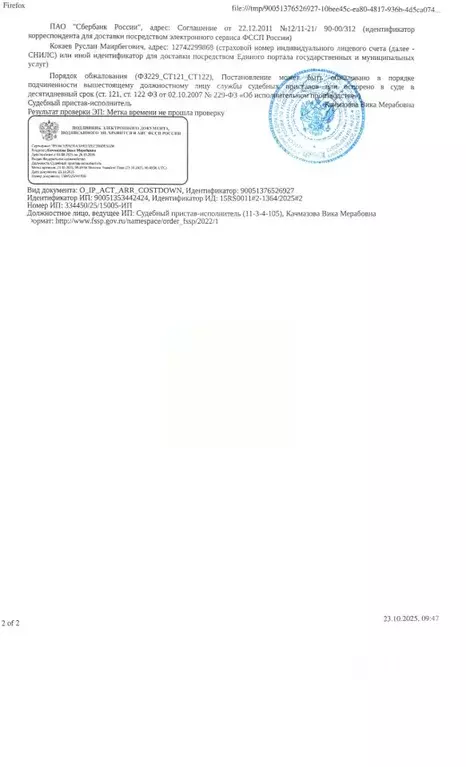 Свободной планировки кв. Северная Осетия, Владикавказ ул. Алихана ... - Фото 2