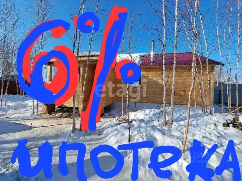 Дом в Тюменская область, Нижнетавдинский район, Строитель ТСН  (57 м) - Фото 0