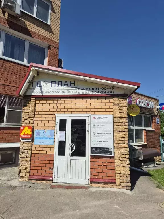 Офис в Московская область, Видное просп. Ленинского Комсомола, 78 (53 ... - Фото 2