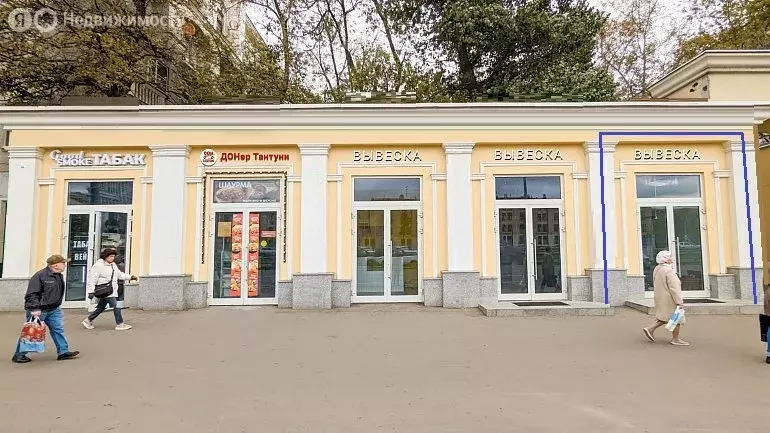 Помещение свободного назначения (14.4 м) - Фото 1