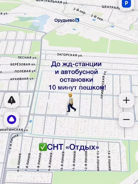 Дом в Московская область, Дмитровский муниципальный округ, Отдых СНТ ... - Фото 2