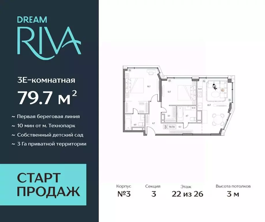 3-к кв. Москва Дрим Рива жилой комплекс (79.7 м) - Фото 0
