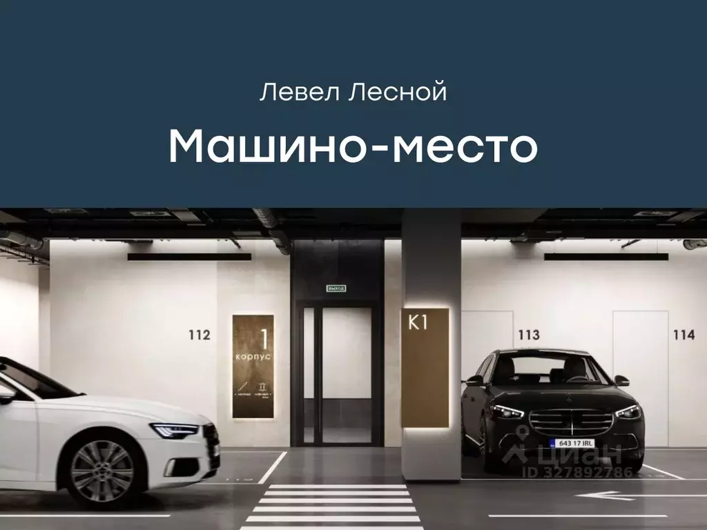 Гараж в Московская область, Красногорск городской округ, Отрадное пгт ... - Фото 1