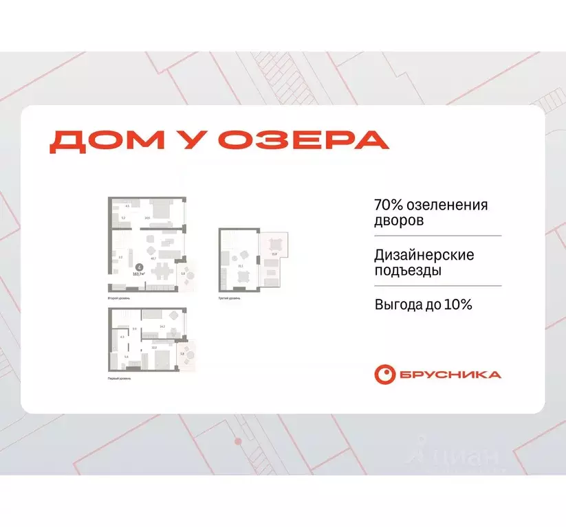 4-к кв. Тюменская область, Тюмень ул. Муравленко, 9к3 (163.72 м) - Фото 0