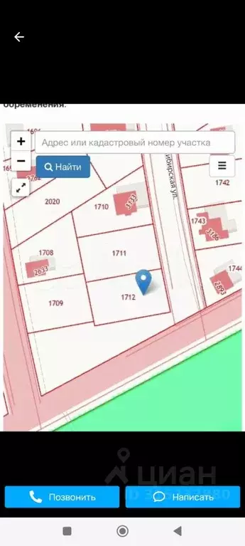 Участок в Тамбовская область, пос. Первомайский, Майский мкр  (11.45 ... - Фото 1