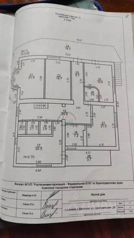 Квартира, студия, 24.8 м - Фото 2