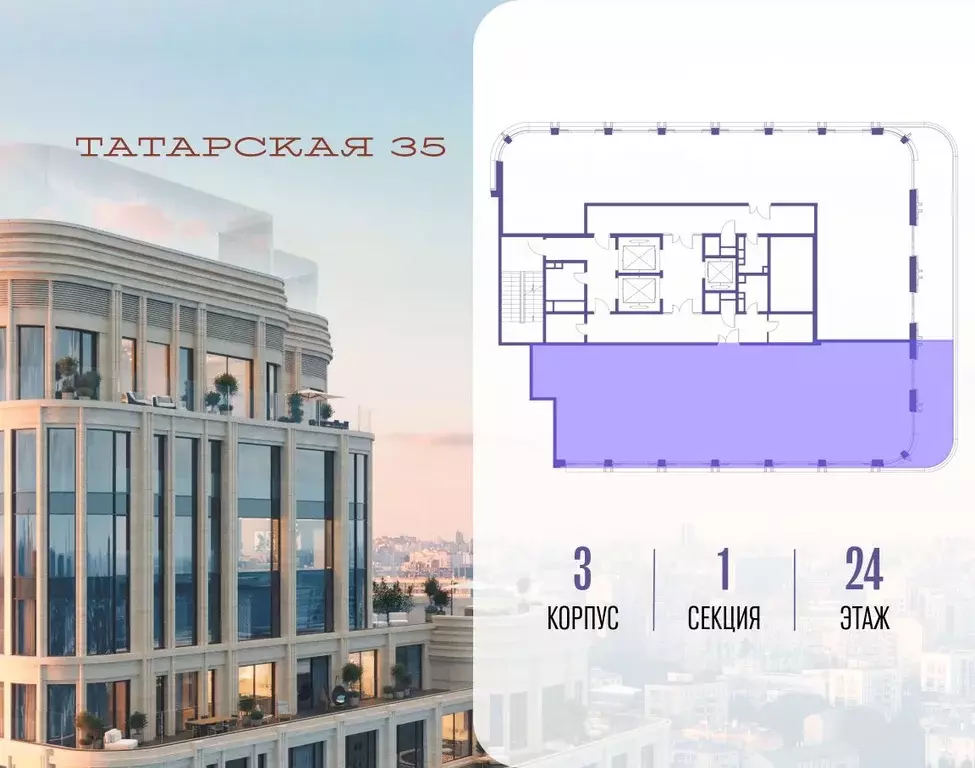 4-к кв. Москва Большая Татарская ул. (190.0 м) - Фото 2