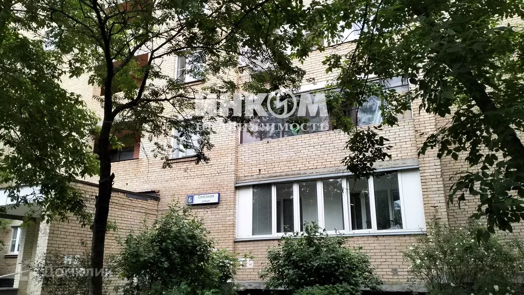 Продаётся 2-к квартира, 46.3 м - Фото 0