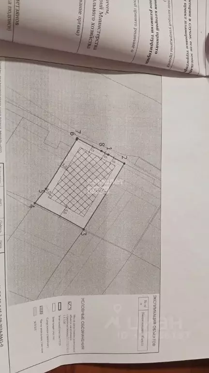 Участок в Татарстан, с. Высокая Гора ул. Мира, 45 (9.25 сот.) - Фото 1