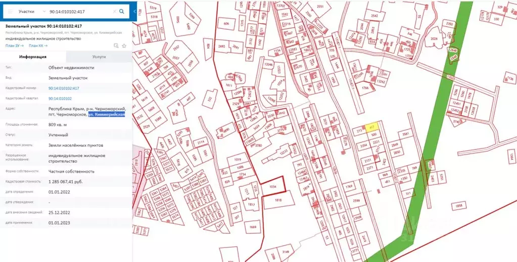 Участок в Крым, Черноморское пгт ул. Киммерийская, 17 (8.0 сот.) - Фото 1