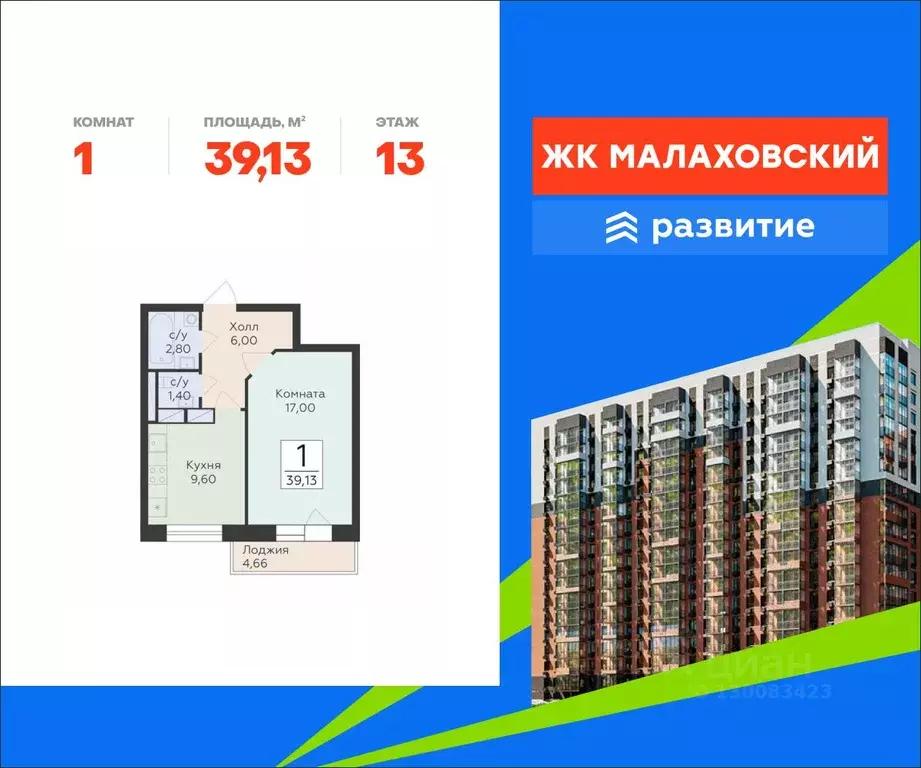 1-к кв. Московская область, Раменский муниципальный округ, Родники пгт ... - Фото 1