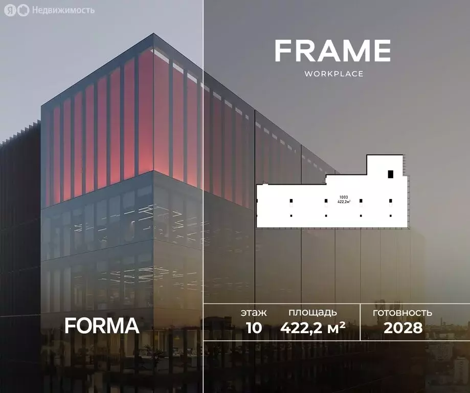 Офис (422.2 м) - Фото 1