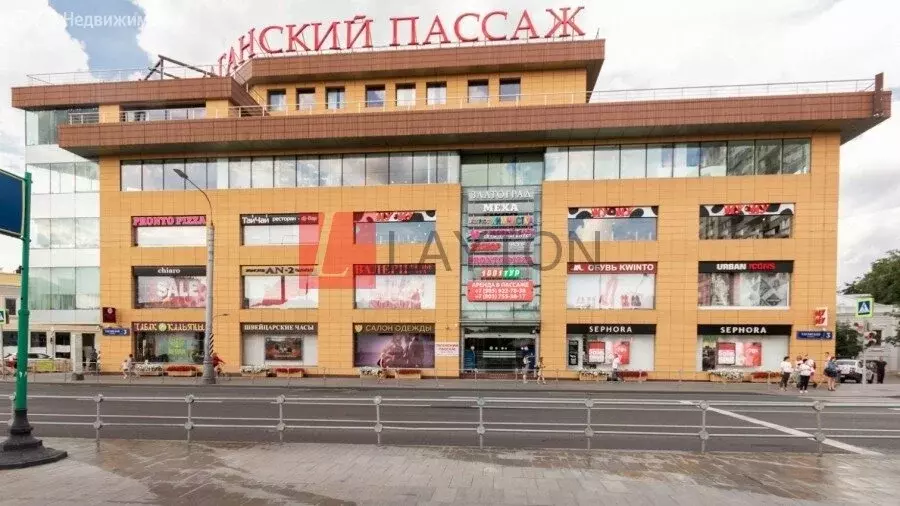 Офис (100 м) - Фото 2