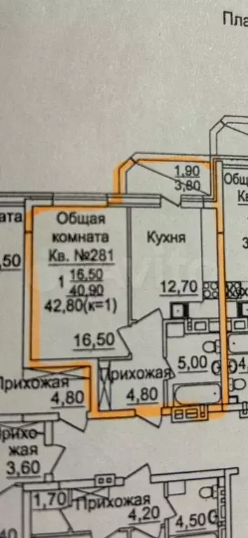 1-к. квартира, 43 м, 9/22 эт. - Фото 0