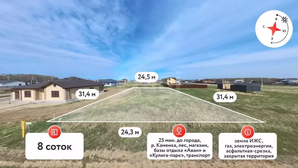 Участок в Тюменская область, Тюменский район, с. Кулига, Сказка кп  ... - Фото 0