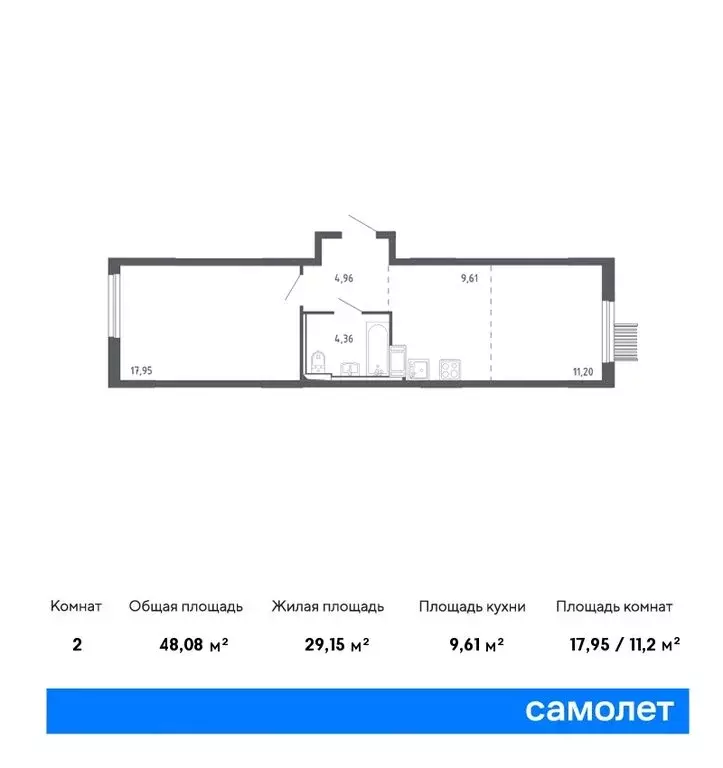 2-комнатная квартира: САО, Молжаниновский район, жилой комплекс ... - Фото 0