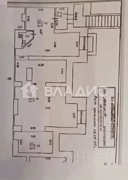 Помещение свободного назначения в Нижегородская область, Нижний ... - Фото 1