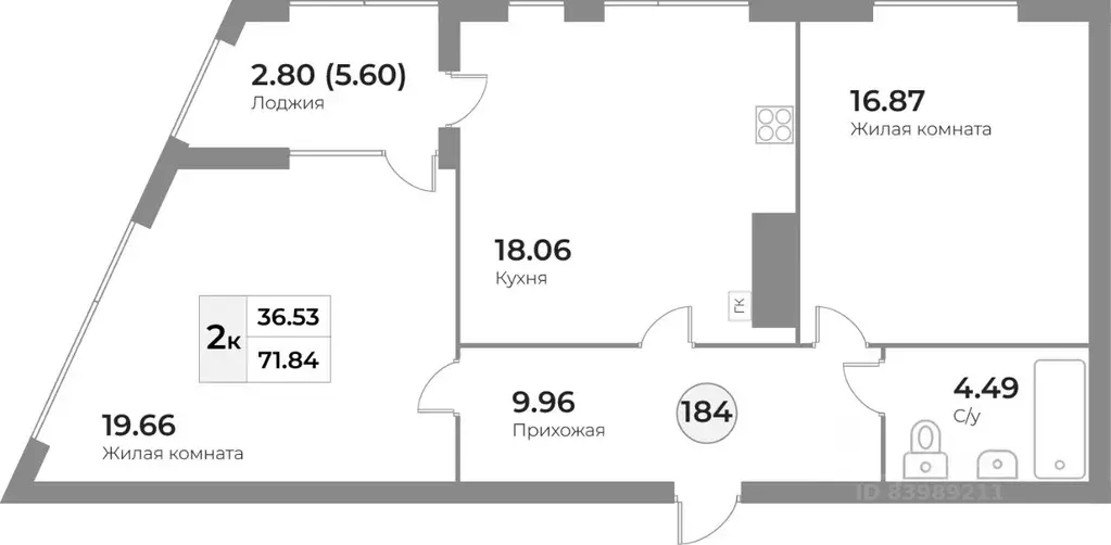 2-к кв. Калининградская область, Калининград Портовая ул., 2 (71.84 м) - Фото 0