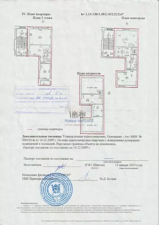 3-к. квартира, 138 м, 3/4 эт. - Фото 0