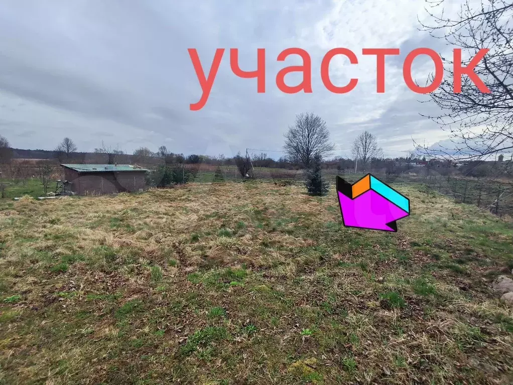 Участок 9,4 сот. (ИЖС) - Фото 1