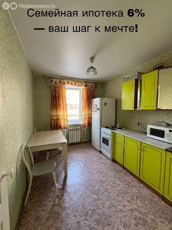 3-комнатная квартира: Братск, улица Гагарина, 115 (49.9 м) - Фото 0