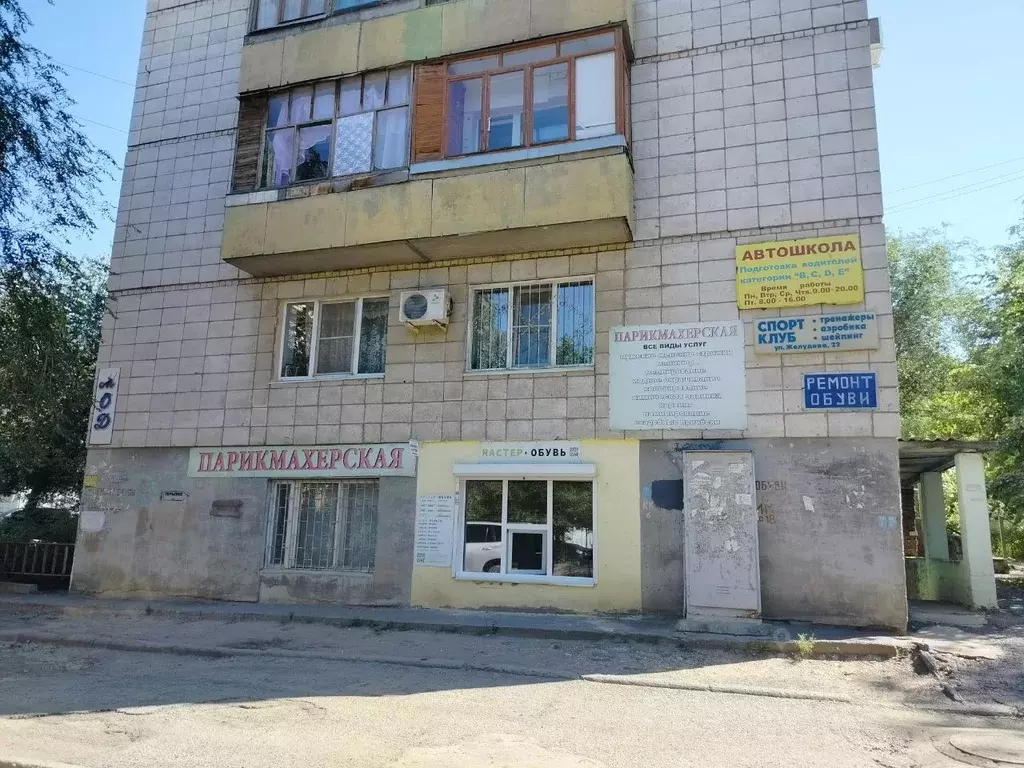 Помещение свободного назначения в Волгоградская область, Волгоград ул. ... - Фото 1