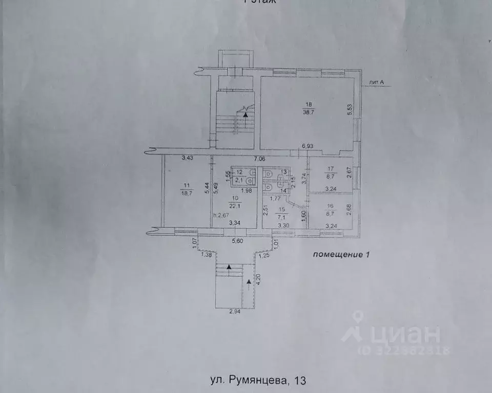 Помещение свободного назначения в Челябинская область, Челябинск ул. ... - Фото 2
