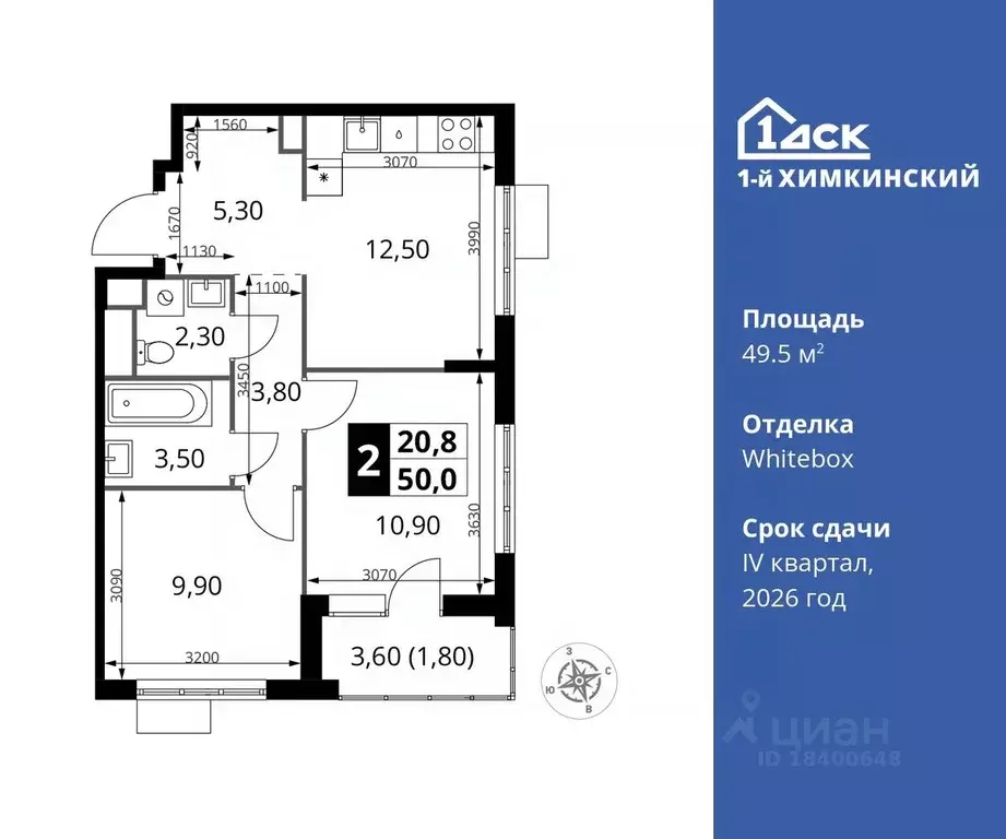 2-к кв. Московская область, Химки Клязьма-Старбеево мкр, Международный ... - Фото 0