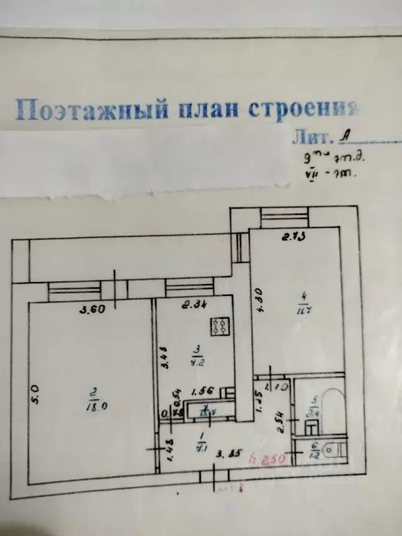 2-к кв. Астраханская область, Ахтубинск ул. Жуковского, 2А (48.3 м) - Фото 0
