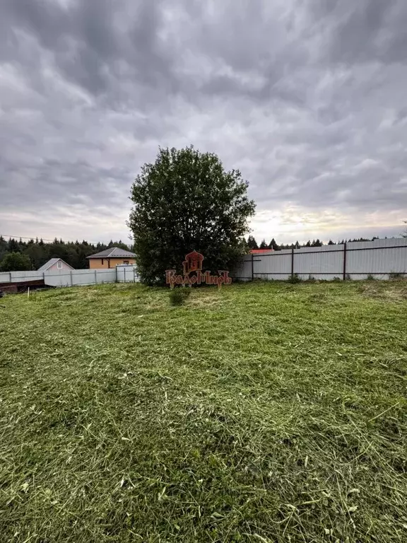 Участок в Московская область, Сергиево-Посадский городской округ, д. ... - Фото 1