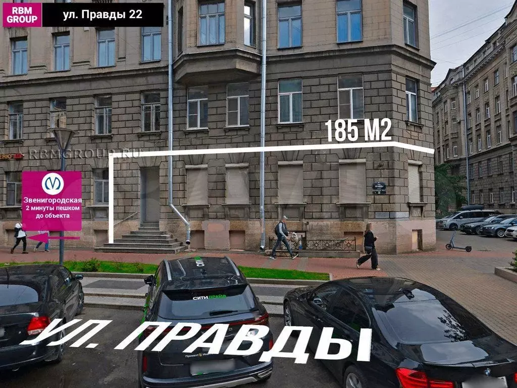 Общепит/торговое в центре, 185 м2, угловое - Фото 0