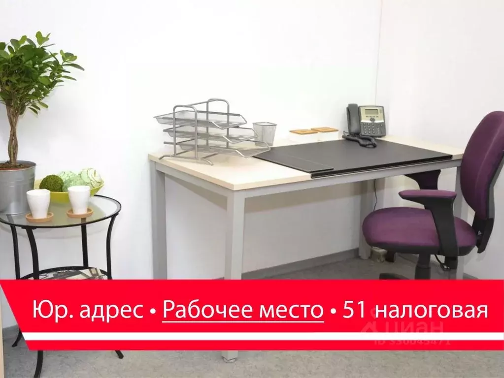 Офис в Москва МКАД, 47-й км, 11с2 (5 м) - Фото 1