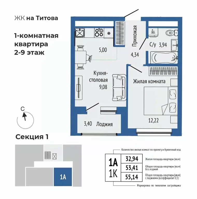 2-к кв. Свердловская область, Екатеринбург Орбита жилой комплекс ... - Фото 0