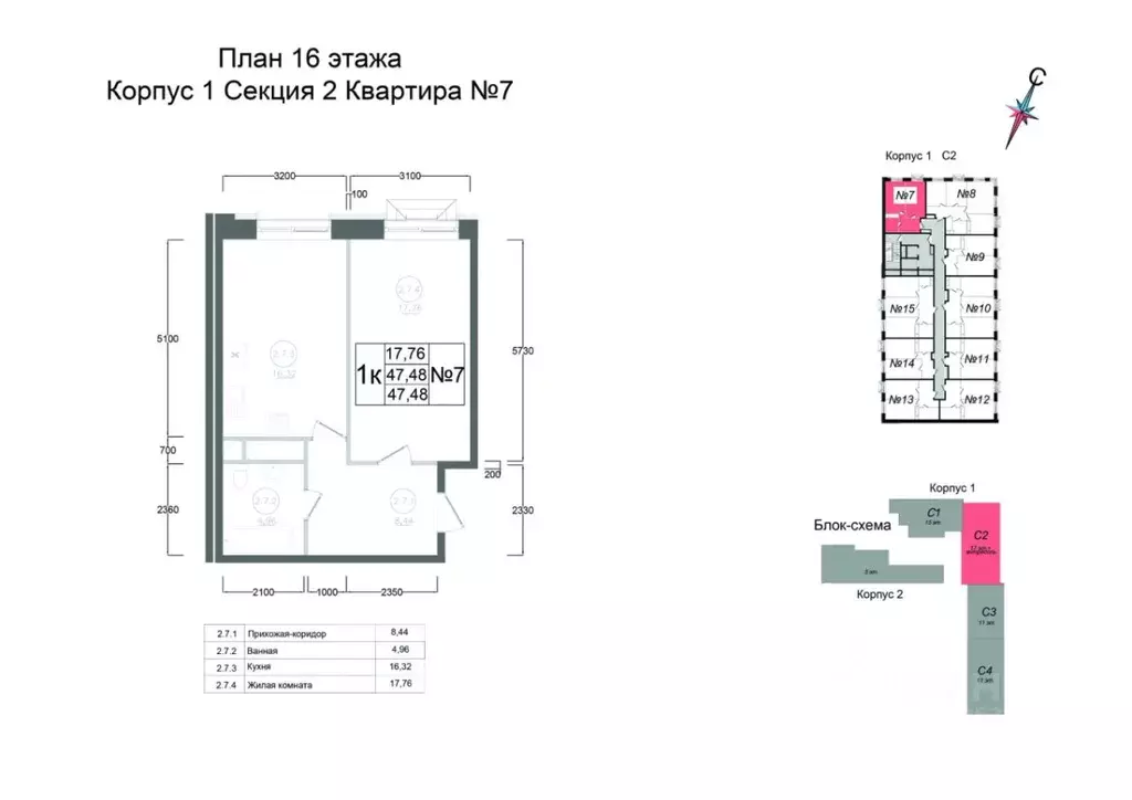 1-к кв. Московская область, Наро-Фоминск ул. Курзенкова, 12 (47.48 м) - Фото 2